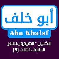 abukh