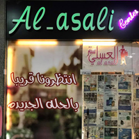 alsali