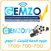 gemzo