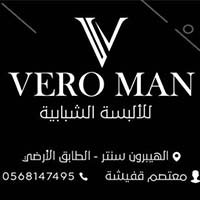 veroman