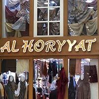 alhoryat