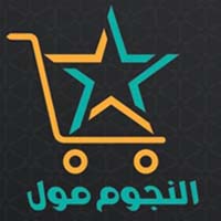 alnujommall