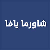 shwrmayafa