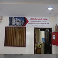 aljunaidy